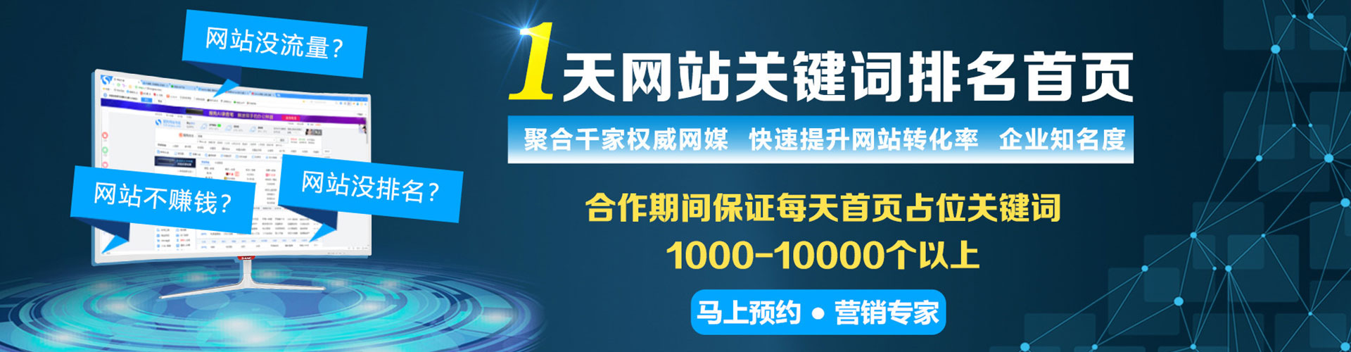 绥滨信息流开户